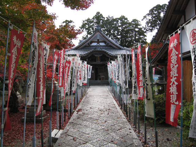 慈眼寺