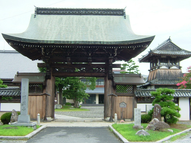 明照寺