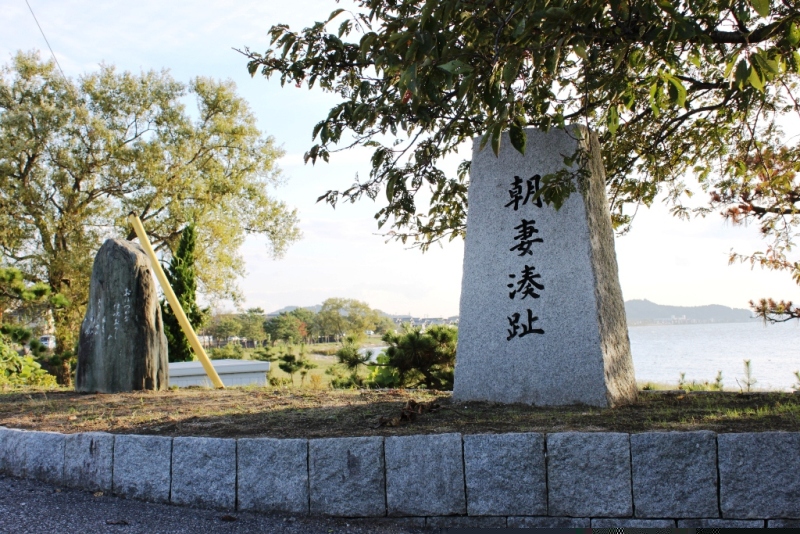 朝妻湊跡