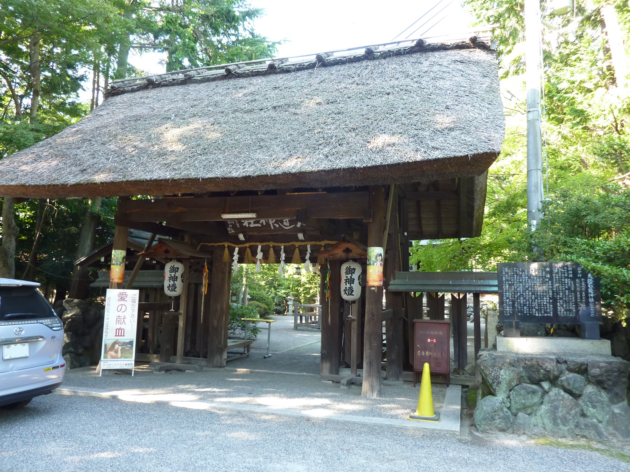 馬路石邊神社（うまじいそべじんじゃ）