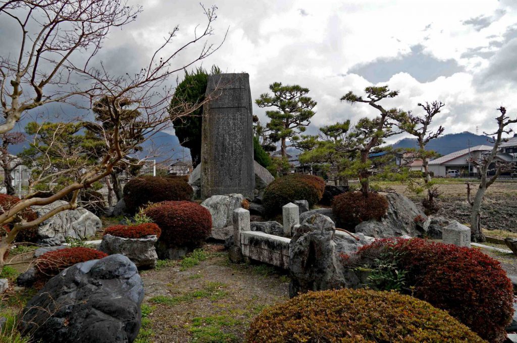上坂氏館跡