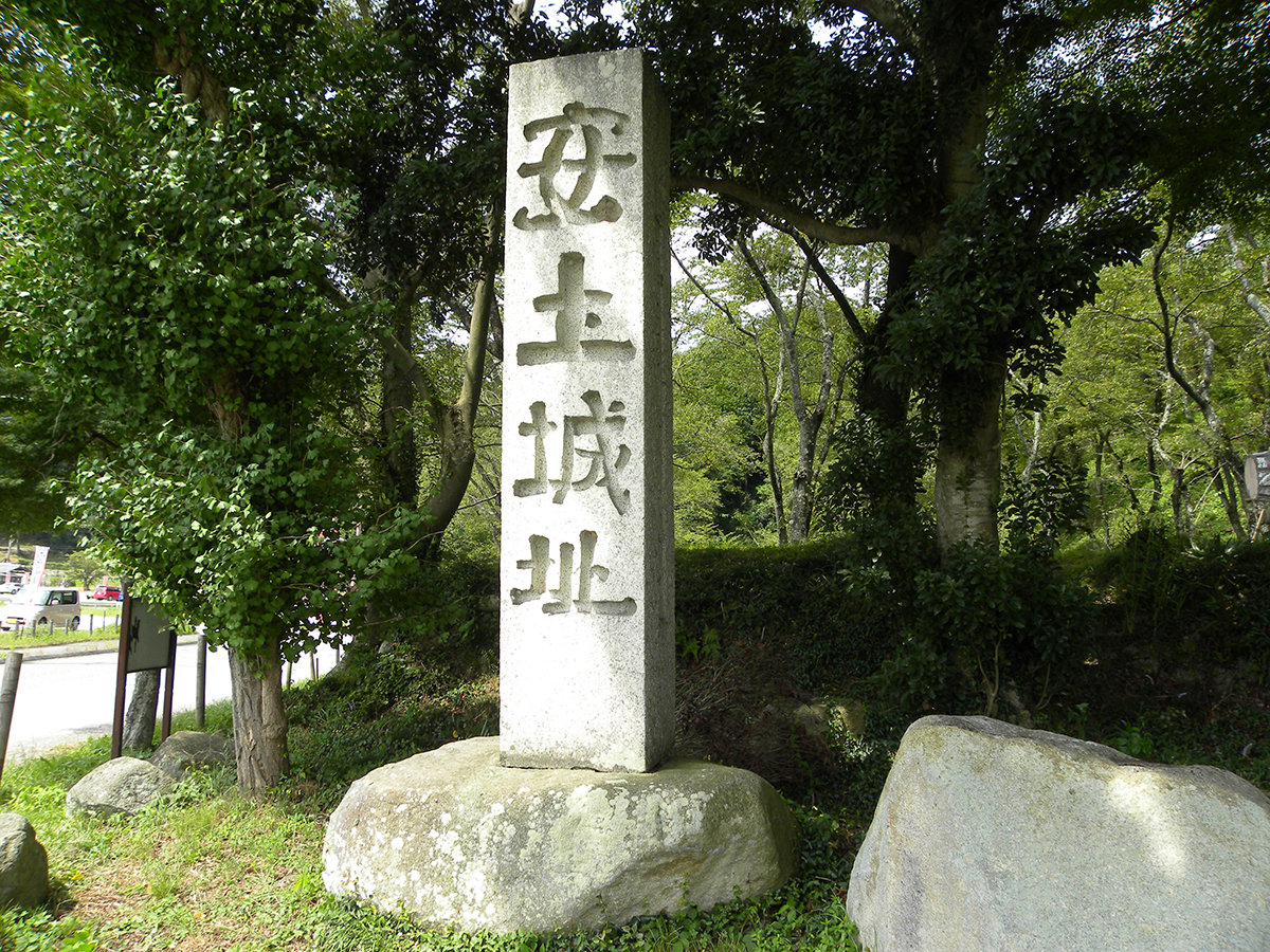 安土城跡