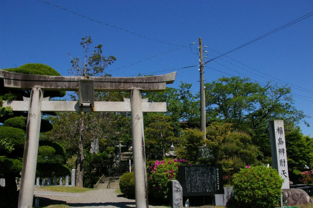 福之島弁財天