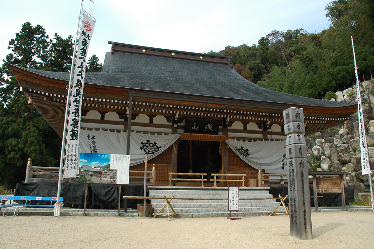 観音正寺