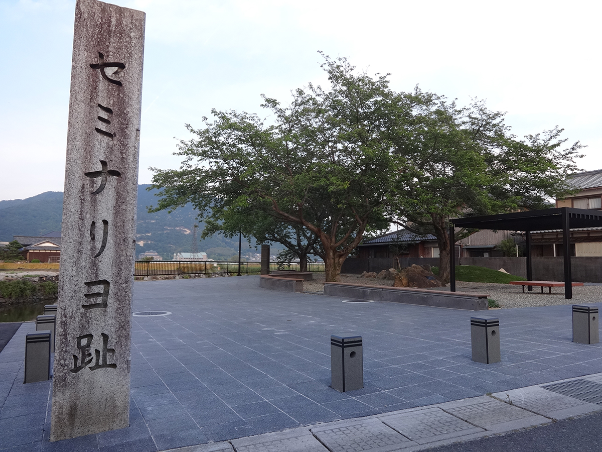 セミナリヨ跡