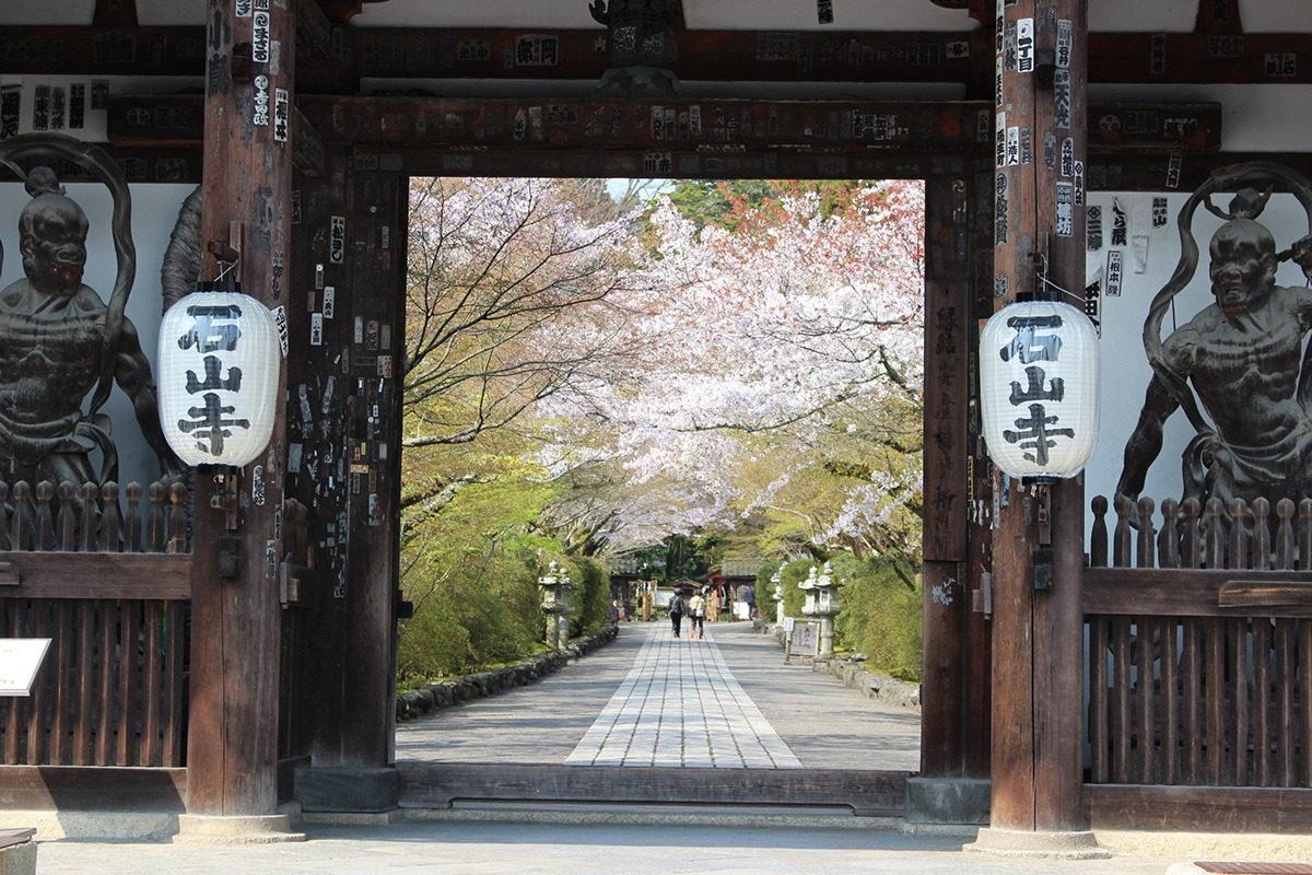 石山寺（いしやまでら）