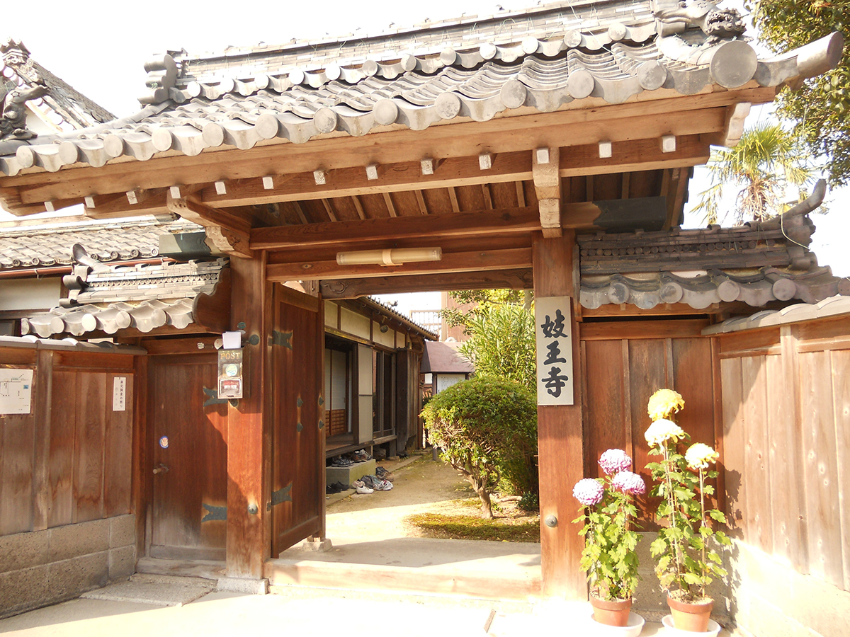 妓王寺