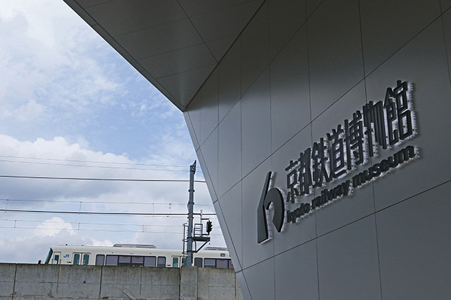京都鉄道博物館入口