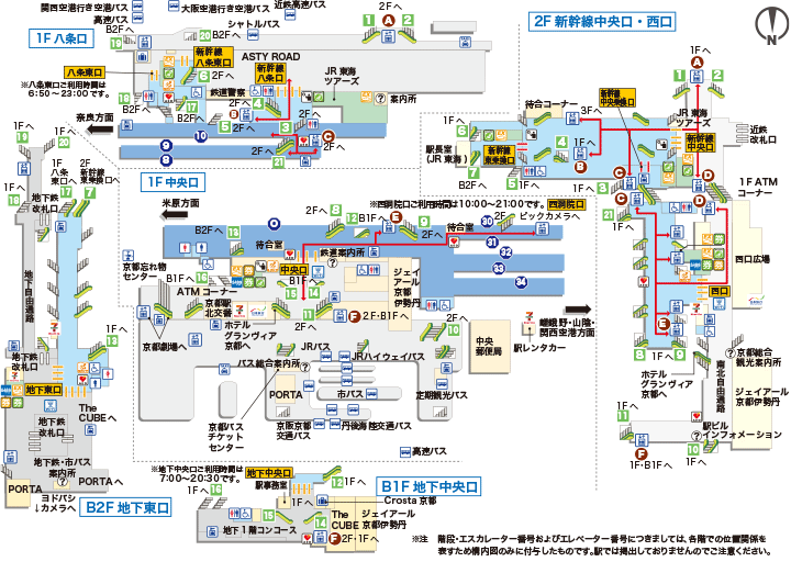 ＪＲ東海道本線ＪＲ京都駅構内案内図